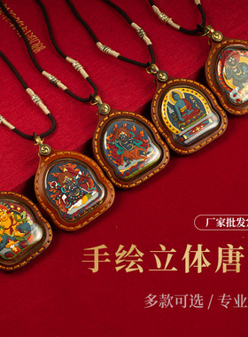 定制手绘擦擦唐卡批发扎基拉姆五爷文殊藏式黄财绿度母嘎乌盒
