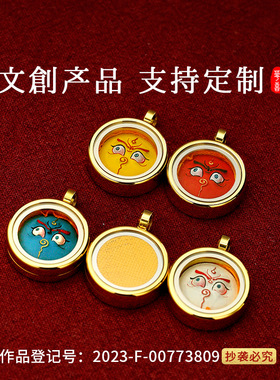 手绘唐卡藏式尼泊尔擦擦唐卡文殊五爷黄财钛钢1.5cm钛钢嘎乌盒