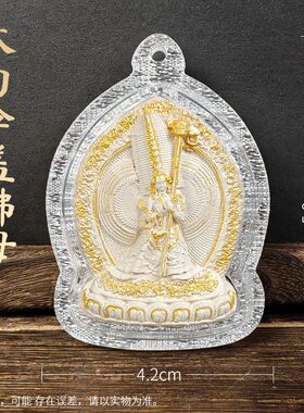 大白伞盖佛母香灰点金擦擦立体手绘描金唐卡嘎乌盒手工项链吊坠