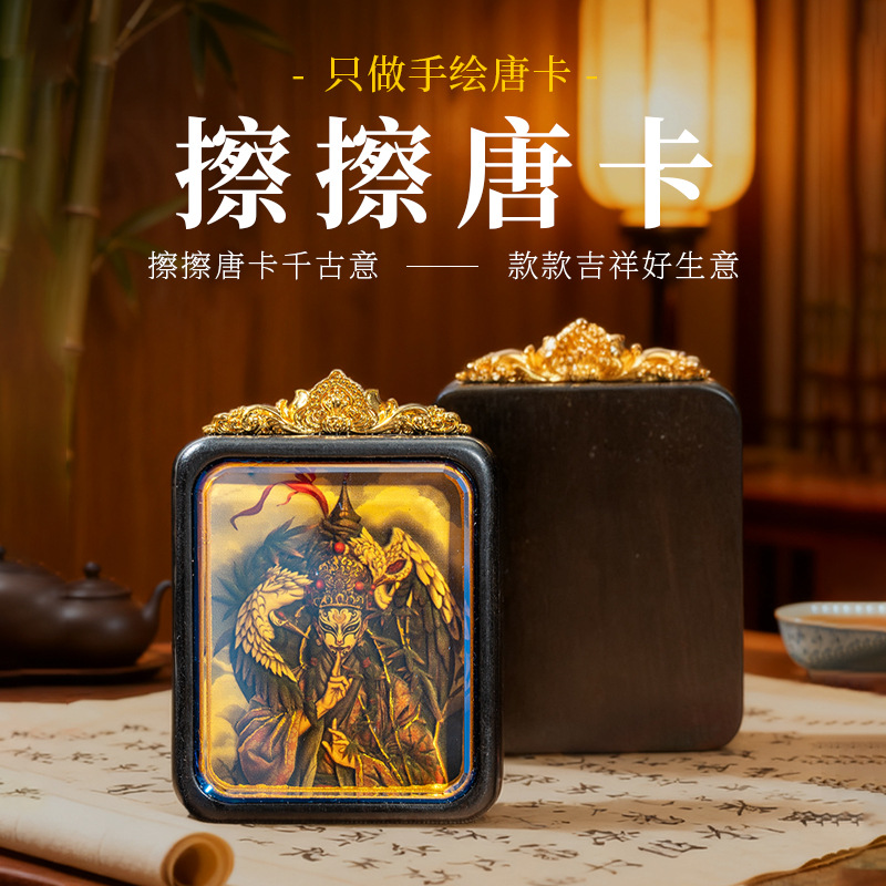 彩绘擦擦唐卡吊坠绿度母关公八大守护白鹤童子文殊可定图随身