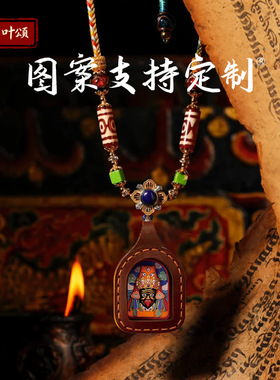 迷你立体唐卡手绘扎基拉姆藏式文殊黄财绿度母皮质唐卡擦擦吊坠