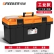【Промышленный фонд】 22 -INCH Toolbox