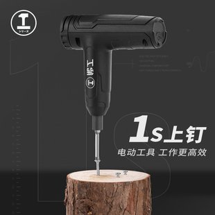 绿林电动螺丝刀充电式 家用电批手自动螺丝批小型迷你起子工具套装