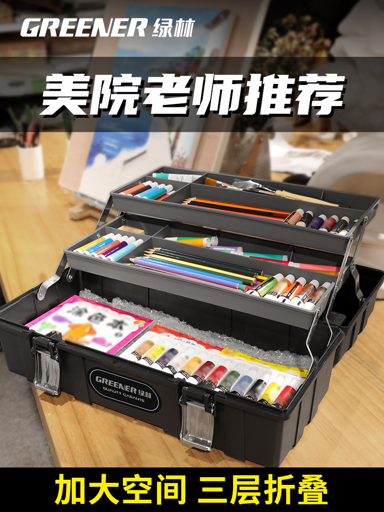 초등학생을 위한 녹색 숲 예술 학생 도구 상자 1학년 가정용 하드웨어 보관 상자 그림 도구 다기능 휴대용 그림 상자