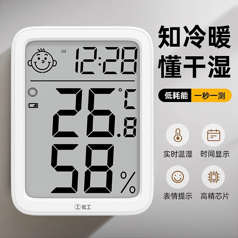 콢ɫ ֻװ-ʾ+ճǽ ֵʪȼƼø߾Ӥ24.9Ԫ