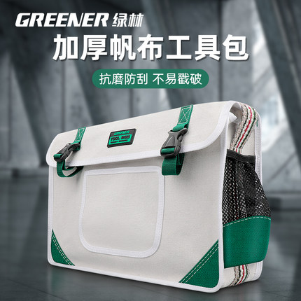 绿林电工专用加厚帆布工具包结实耐用维修多功能木工耐磨单肩斜挎