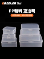 [Рекомендовать магазин с коробкой для хранения менее 2 юаней] Коробка для хранения зеленого леса для бокса для хранения.