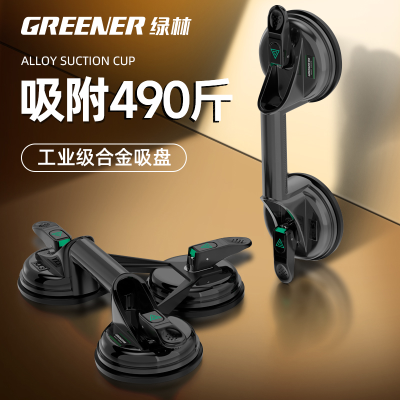 玻璃吸盘提三爪工具搬运地板瓷砖