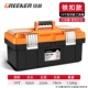 [Big Buckle] 19 -INCH Toolbox