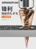 Товары от 绿林官方旗舰店