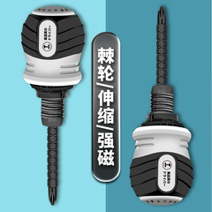 Rừng Xanh Bộ Tua Vít Hình Chữ Thập Bộ Dụng Cụ Đa Năng Bánh Cóc Đôi Tua Vít Ngắn Đầu Cà Rốt tua vít đóng tuốc nơ vít