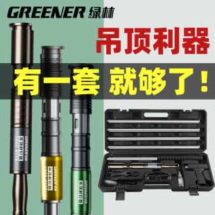 绿林炮钉****吊顶神器一体射钉专用****混凝土打钢钉木工消音装 修水泥