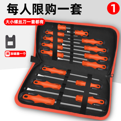 bộ tua vít sửa điện thoại Rừng xanh hoa mận Bộ tuốc nơ vít dụng cụ gia đình tuốc nơ vít chữ thập nhỏ tháo gỡ kết hợp tuốc nơ vít lớn tua vít 3 cạnh tua vít xiaomi