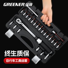 绿林扭力扳手高精度汽修工具套装套筒组合大全万能修车扭力矩扳手