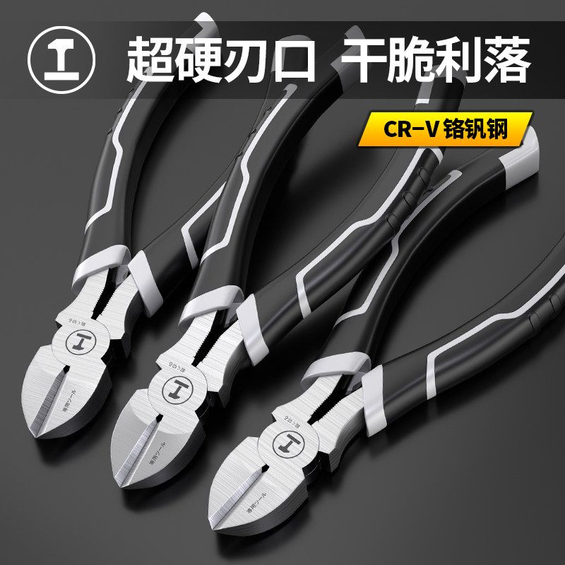 绿林斜口钳可剪钢丝多工能水口钳日本进口工艺钳子模型剪钳斜嘴钳,3C数码配件,USB多功能数码宝,淘宝优惠券,粉丝福利购,淘宝优惠卷