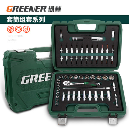 小飞汽修工具套装 快速棘轮扳手套筒套装组合52件工具套装 09002