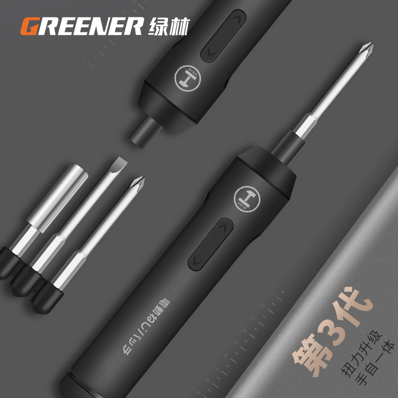 绿林电动螺丝刀充电式家用电批全自动螺丝批小型迷你起子工具套装