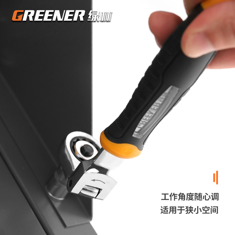 套筒扳手工具大全多功能万能扳手套管套筒拆卸工具小快速棘轮扳手