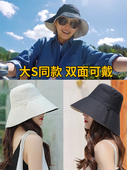 渔夫帽女秋冬大S同款 日本uvcut太阳帽子女防晒防紫外线盆帽遮阳帽