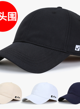 圆脸棒球帽大头围太阳帽