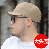 防晒帽 加大男款 大头围帽子短檐短沿大码 秋天鸭舌帽男大脸头大秋季