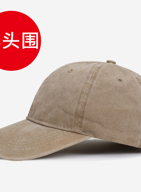 鸭舌帽纯色帽子秋季百搭街头秋季休闲56cm光板水洗男防晒帽遮阳帽