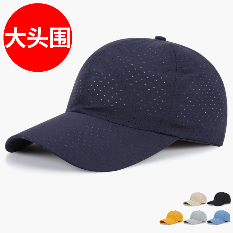 帽子大头围夏季男韩版棒球帽女