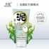 Mingkou seaweed mud moisturizing cleanser female and male student facial cleanser deep clean clean pores