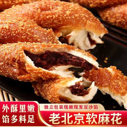 爆浆酸奶大软麻花面包整箱单独小包装早餐网红小零食小吃休闲食品