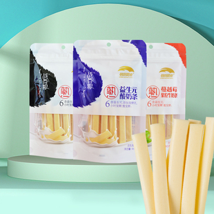 草原晨曲战备粮牛奶条益生元奶条96g奶酪休闲零食