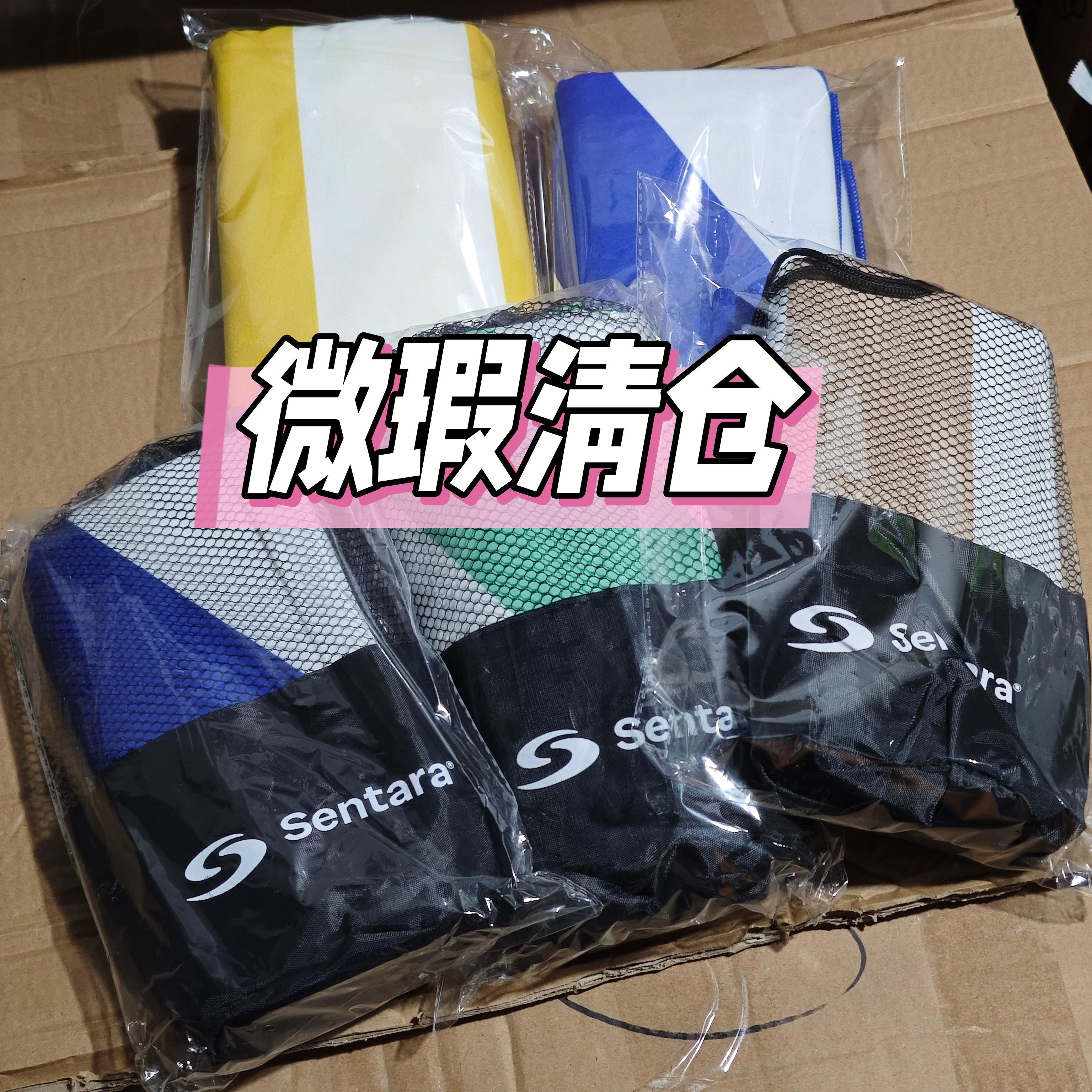 80*160工厂库存瑕疵清仓大号薄款超细纤维速干浴巾沙滩巾游泳健身