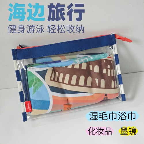 出英国J海军蓝条纹pvc防水拉链包湿毛巾收纳包化妆包海边旅行游泳