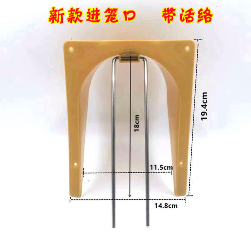 鸽子进笼口进门器跳笼口