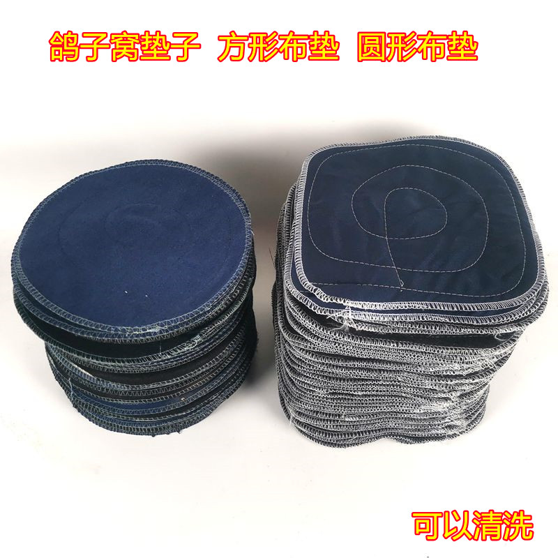 鸽子窝垫信鸽棕垫赛鸽加厚布垫