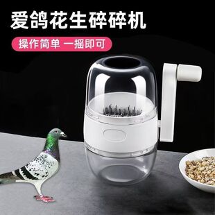 鸽子坚果花生米搅碎机多功能干果粉碎手摇小型核桃仁捣碎压碎机子