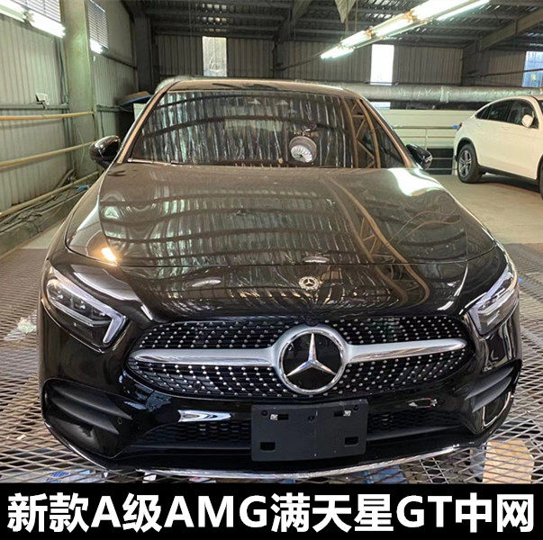 适用于20款奔驰A级W177中网A180LA200L改装GT中网满天星进气格栅