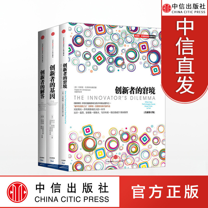 金融创新