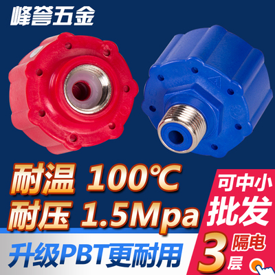 适用美的万家乐外置家用防电墙隔电墙特价铜螺纹电热水器配件大全