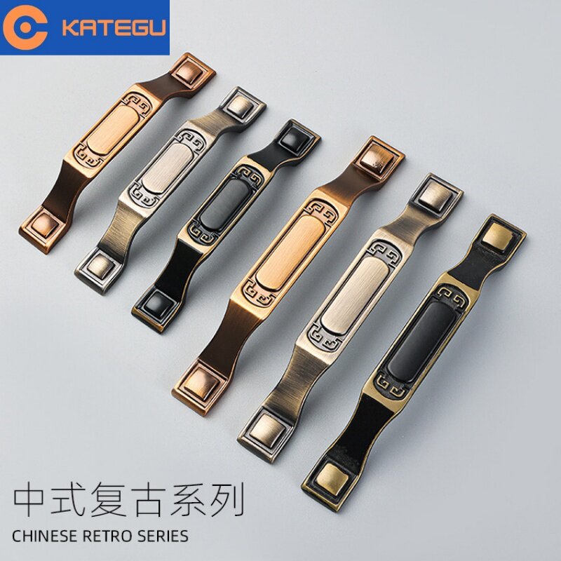 卡特固锌合金中式复古抽屉拉手橱柜长条形柜门把手复古风家具五金