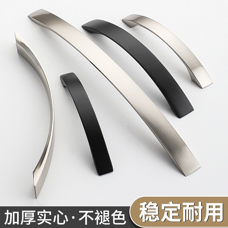 现代简约弧形小拉手金属橱柜门抽屉把手加厚实心不褪色稳定耐用