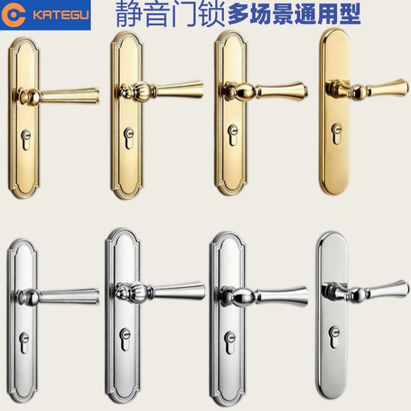 卡特固法式门锁卧室室内房间连体锁金色锌合金把手实心静音木门锁