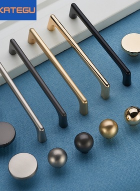 卡特固简约金色灰色衣柜柜门拉手欧式橱柜抽屉柜子衣柜梳妆台把手