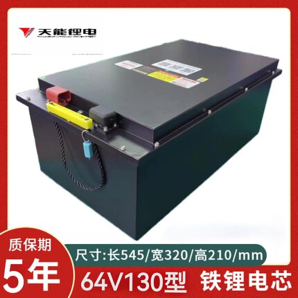 天能铂金锂电60V72V全新正品电动车摩托车三轮车四轮车长续航电池