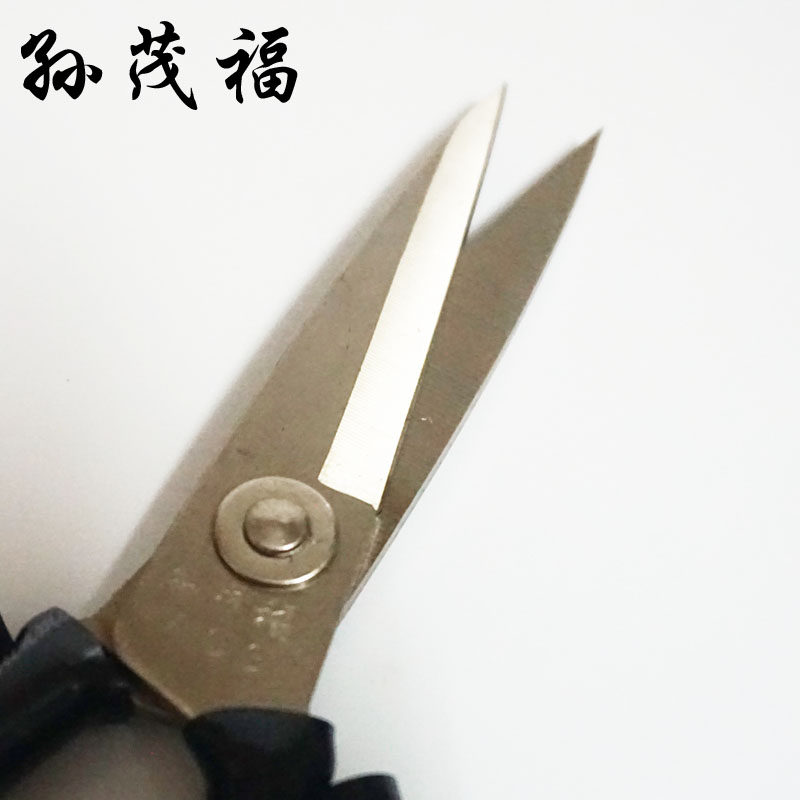 SUN MAOFU AC234 가정용 가공 가위 일본 특수강 제조 공업용 가죽 방청 대형 헤드 무료 배송
