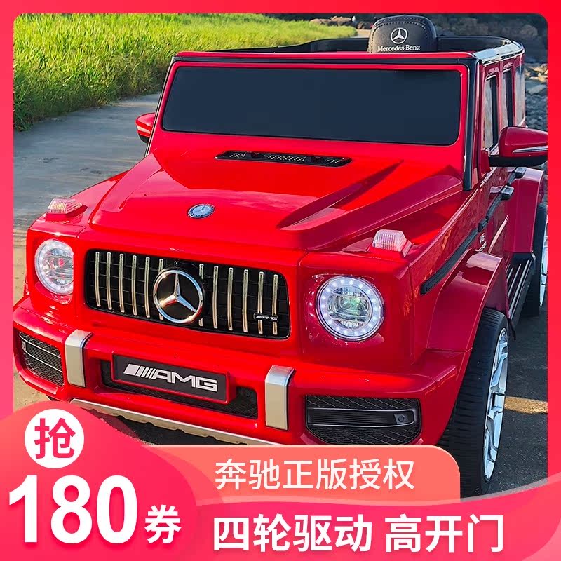 奔驰儿童电动车四轮越野汽车遥控可坐人宝宝玩具车男女婴儿童车