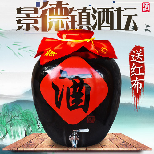 陶瓷老式密封酿酒缸送红布酒提