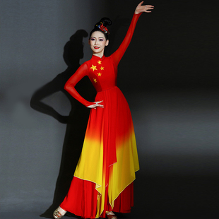 广场舞红色主题母亲是中华演出服古典舞五星红旗舞蹈服双层大摆裙
