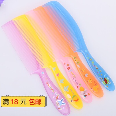 塑料细梳子美发梳子分刘海按摩梳