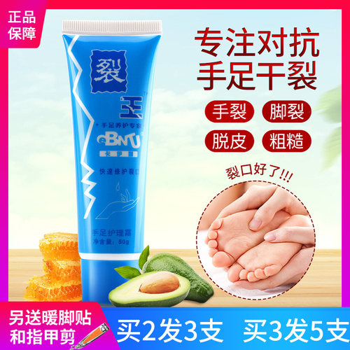 卡伊娜护手霜膏修复干裂开裂脱皮