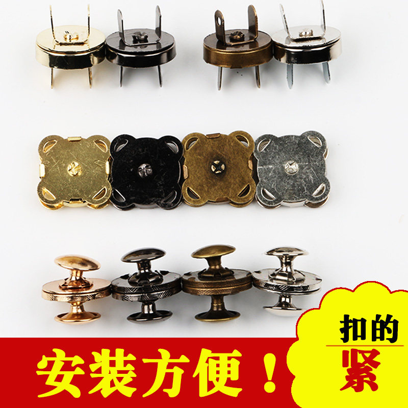 免缝磁扣磁铁扣隐形暗扣吸铁石箱包钱包配件皮包强力磁性金属钮扣_虎窝淘